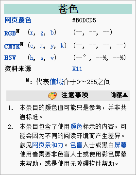 ɫ