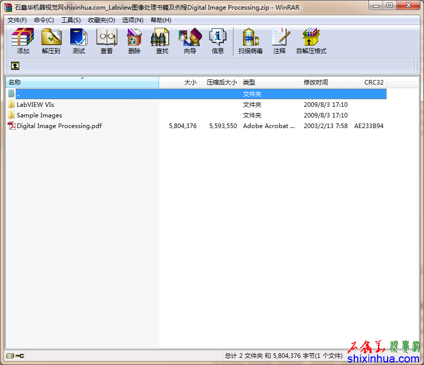 Labviewͼ鼮Digital Image Processing