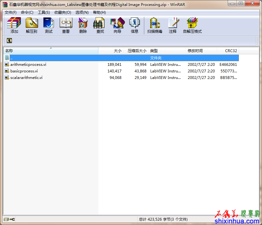 Labviewͼ鼮Digital Image Processing