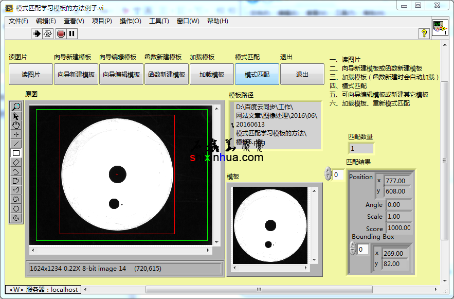 ģʽƥ��ѧϰģ������