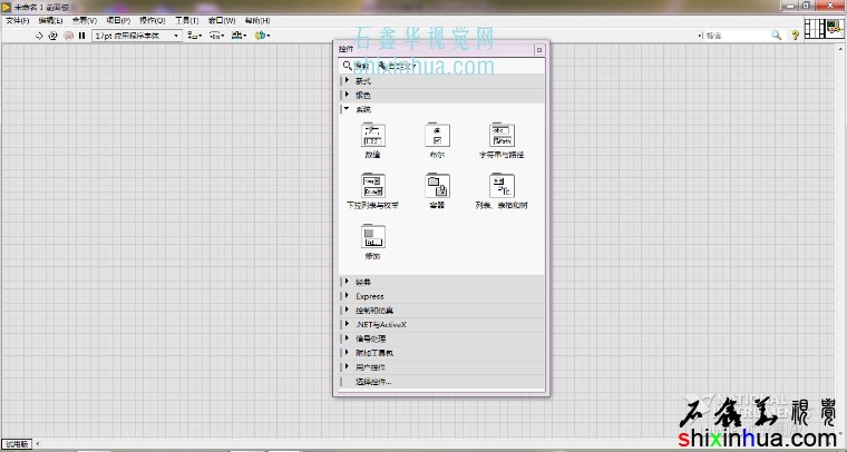 LabVIEW2017ǰ