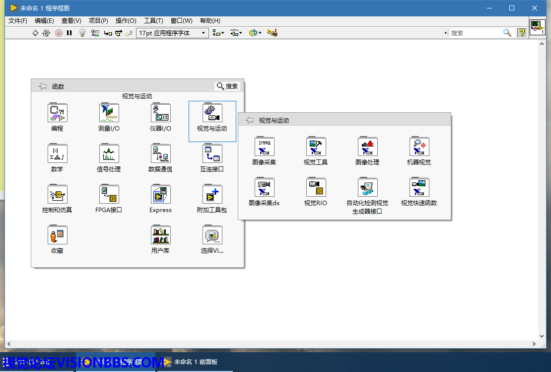 LabVIEW VISION 2017SP1֧